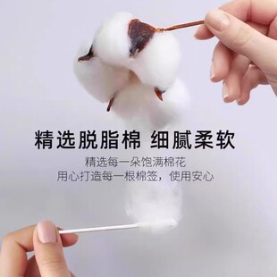 婴儿棉签耳勺二合一棉签棒新生儿消毒护理棉签螺旋头掏耳朵盒装