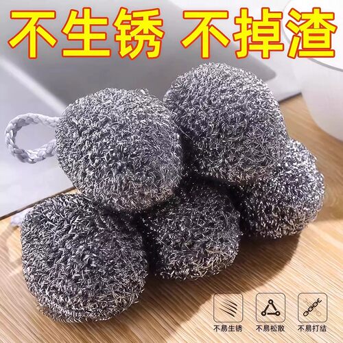大号加密钢丝球带挂绳不锈钢清洁球厨房刷锅洗碗铁丝油污神器