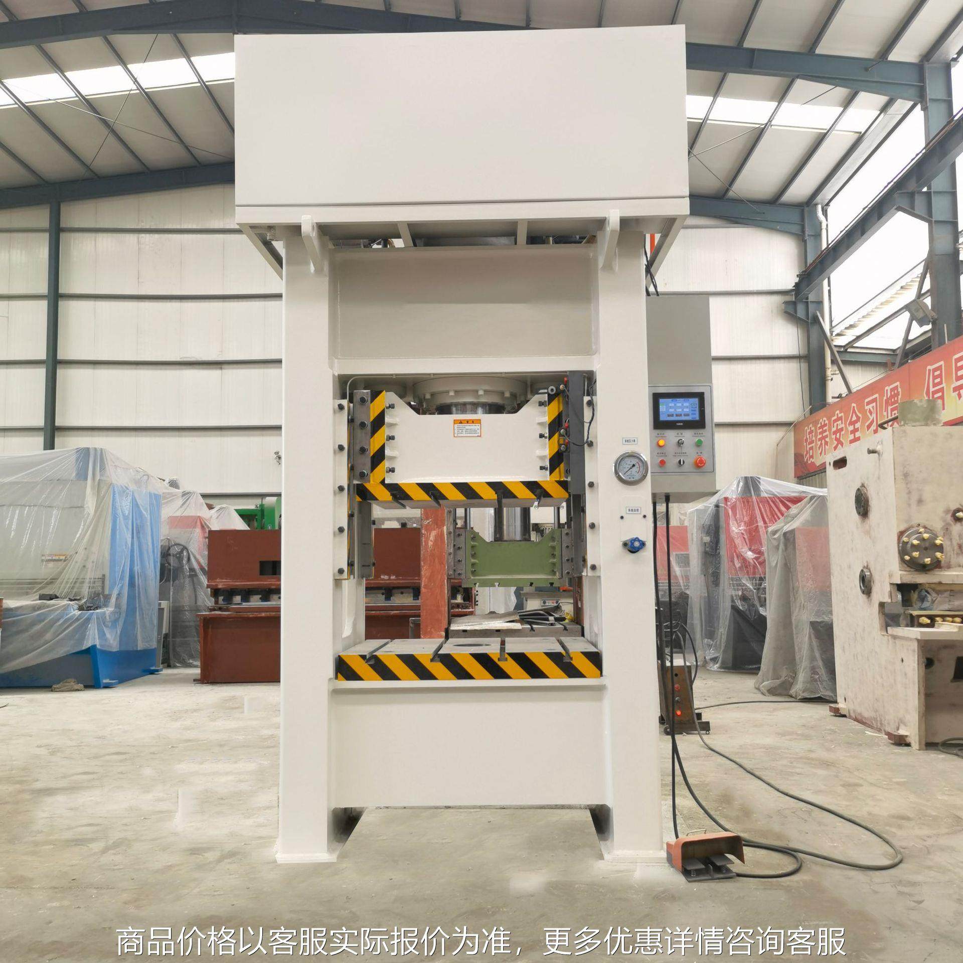 液压闭式私服切边机160吨适合拉伸压型落料冷墩热锻实现一机多用,五金/工具,机床,淘宝优惠券,粉丝福利购,淘宝优惠卷