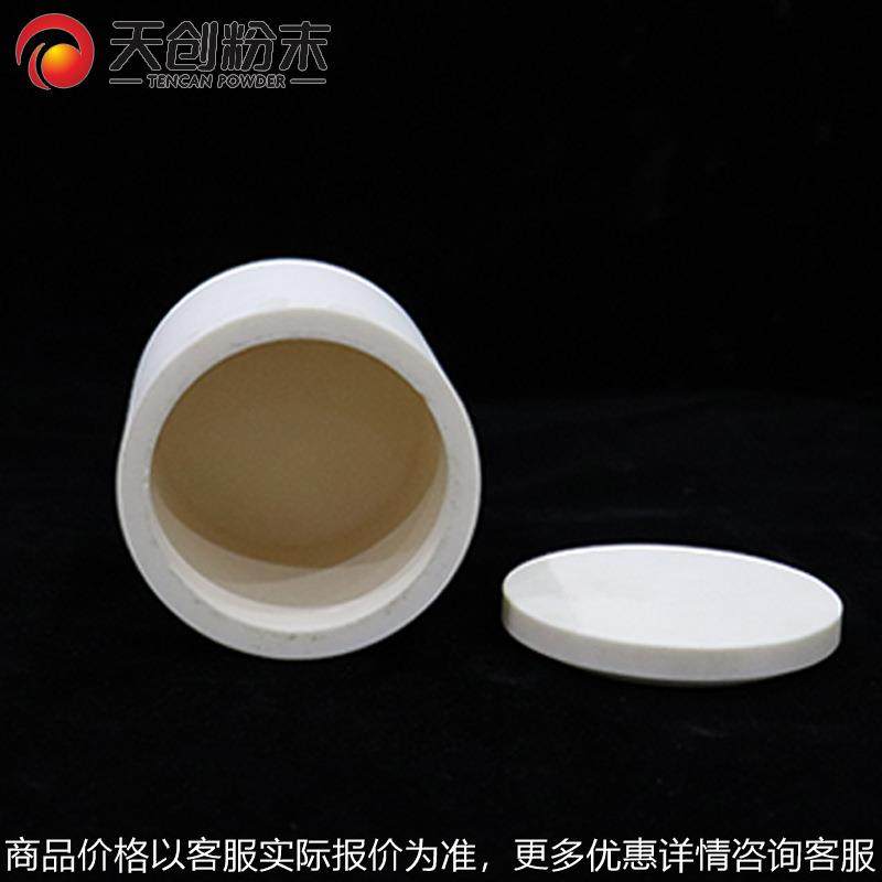 北京大学刚玉研磨罐 耐腐蚀玉球磨罐 真空保护实验室刚玉球磨坛,机械设备,粉碎机,淘宝优惠券,粉丝福利购,淘宝优惠卷