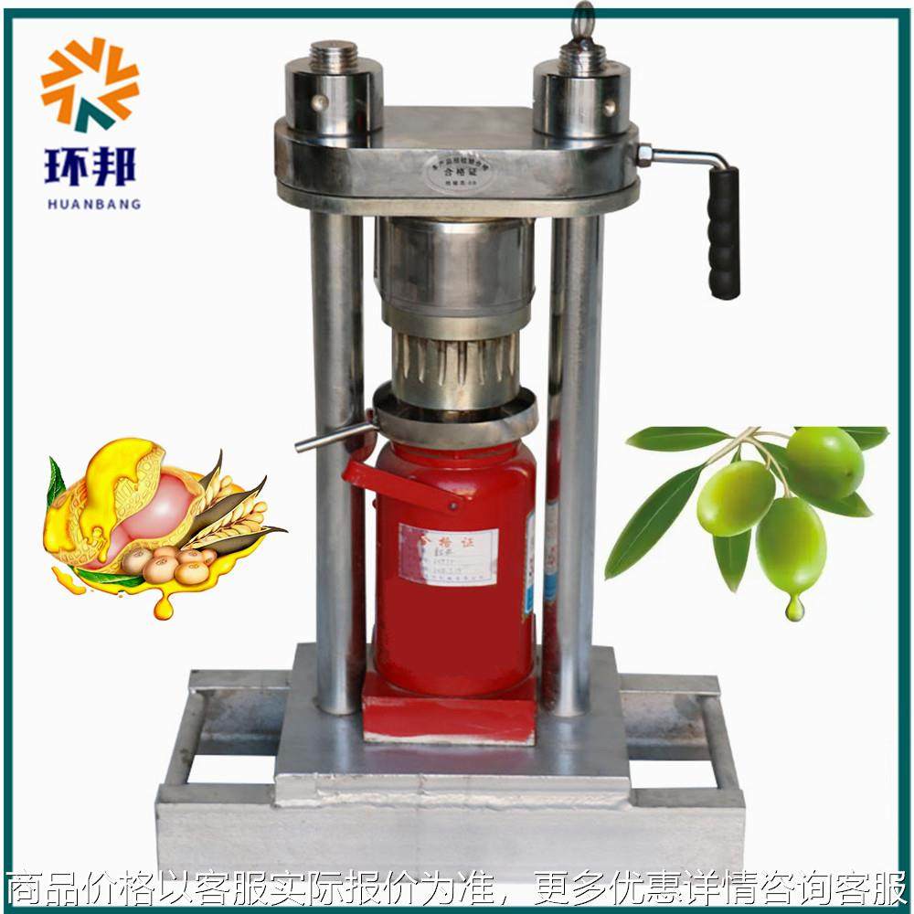 芝麻香油机 多功能便宜食用油挤压 小型榨油机 手动千斤顶压油机,农机/农具/农膜,农产品加工设备,淘宝优惠券,粉丝福利购,淘宝优惠卷