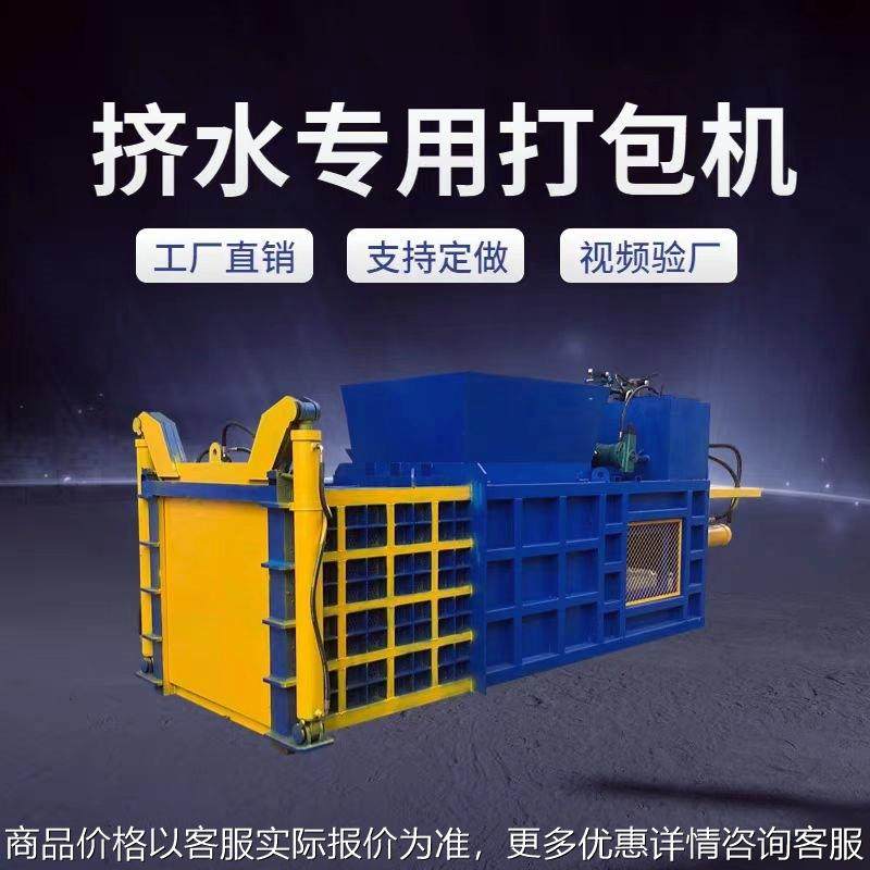 废纸液压废品编织袋打捆机垃圾纸板箱压缩压包卧式全钢板打包机,办公设备/耗材/相关服务,捆扎机/打包机,淘宝优惠券,粉丝福利购,淘宝优惠卷
