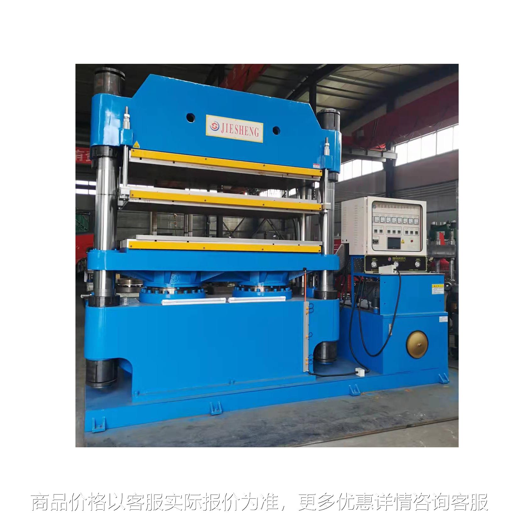 800吨平板硫化机双层上升下降平板硫化机性能