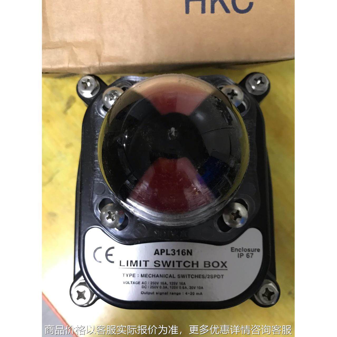 热卖APL16N限位开关盒内置反馈模块4到20毫安电流输出