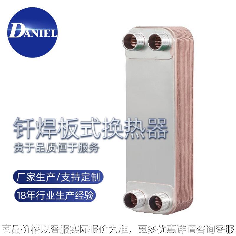 工厂供应 板式换热器清洗公司 船用板式换热器设计 全热交换器