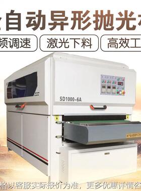 青岛富瑞特木工机械全自动异型抛光机