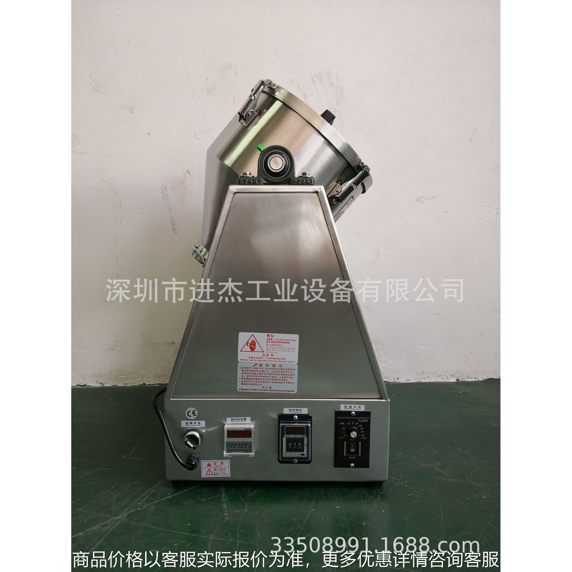 摇样机ASR-3D 实验室用混样机 摇头机 茶叶调香机