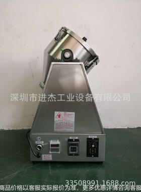 摇样机ASR-3D 实验室用混样机 摇头机 茶叶调香机