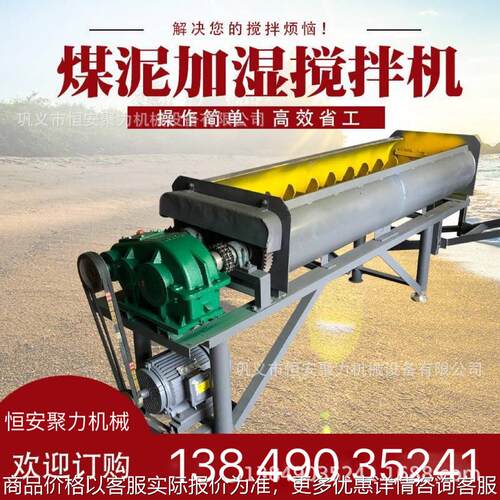 现货供应双轴混凝土搅拌机 大型强制式搅拌机 我们只做搅拌机