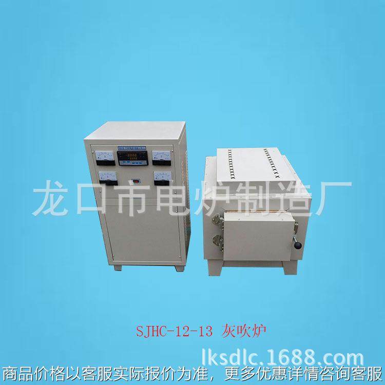 电炉厂家销售火法试金灰吹炉 高温箱式马弗炉 工业烤箱量大质优,五金/工具,实验电炉,淘宝优惠券,粉丝福利购,淘宝优惠卷