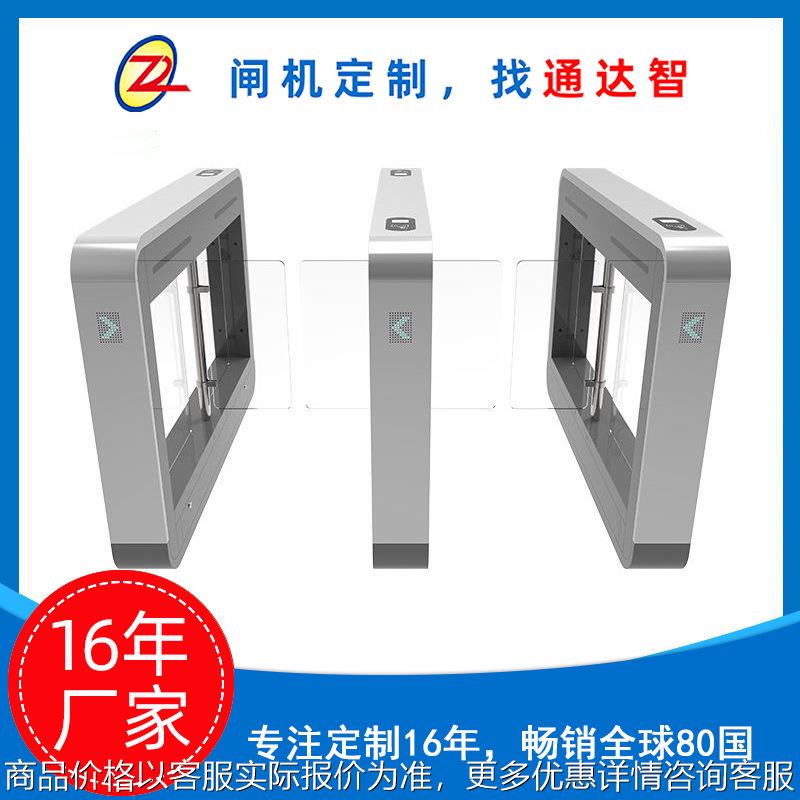 健身房摆闸速通门人脸识别刷卡二维码闸机厂家