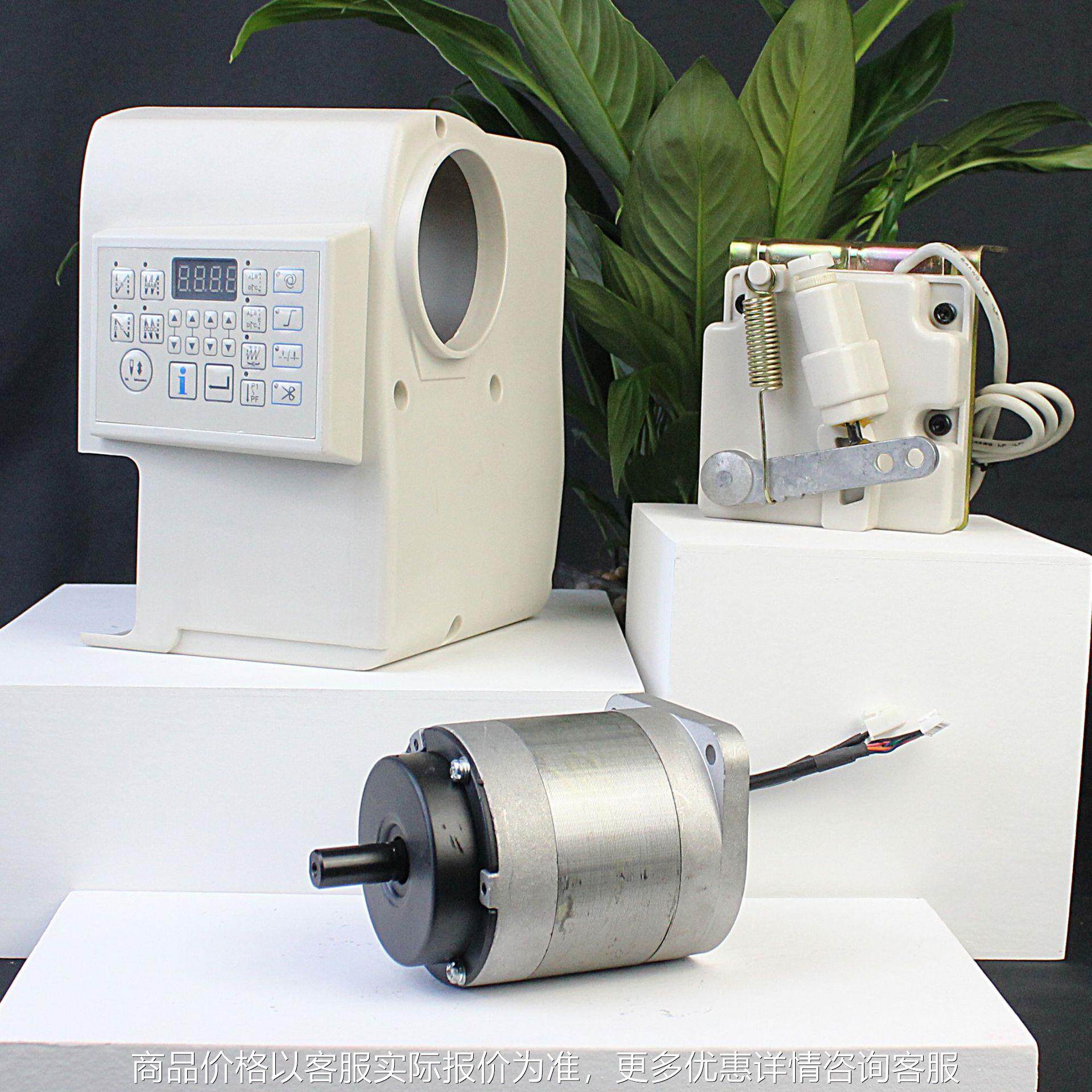 machine缝纫机直驱电机电动工业家用杰克兄弟全自动电控系统