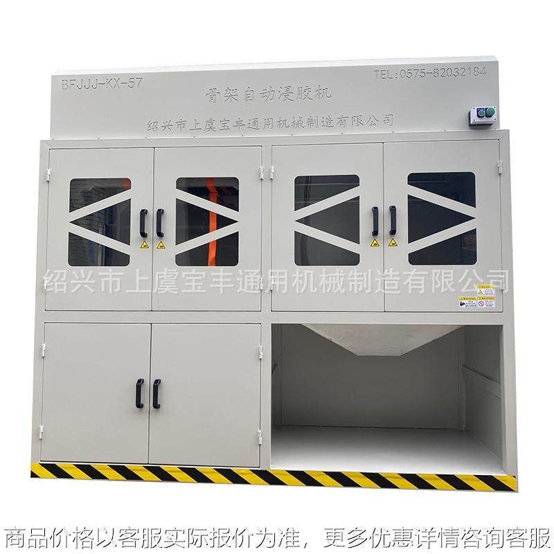 供应油封专用骨架接著剂浸胶机橡胶设备,机械设备,橡胶设备,淘宝优惠券,粉丝福利购,淘宝优惠卷