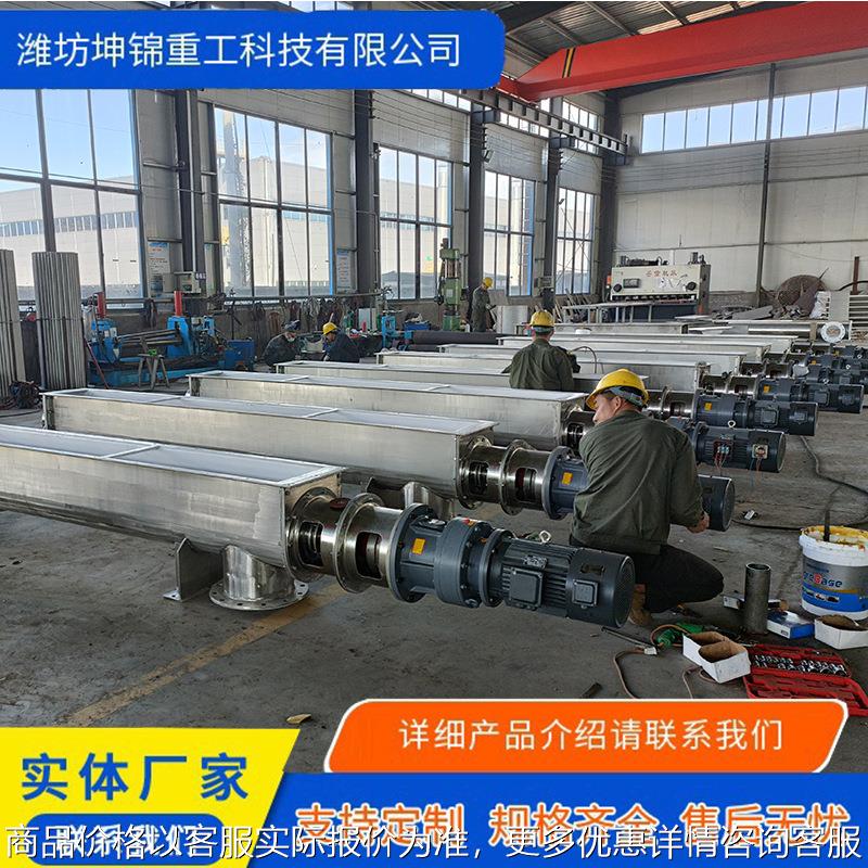 LS系列双轴管式不锈钢U型螺旋输送机自动喂料机螺旋输送机