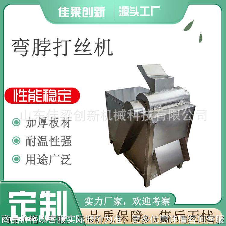 全自动牛板筋打丝机 厂家供应鸡胸肉拆丝机 素肉大豆蛋白拉丝机,清洗/食品/商业设备,肉制品加工设备,淘宝优惠券,粉丝福利购,淘宝优惠卷