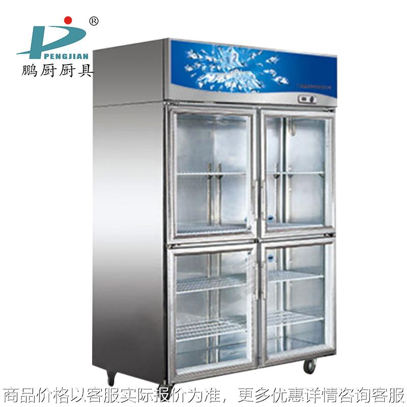 商用定制保鲜冷藏柜 饮料保鲜冷藏柜四门玻璃冰箱冷藏柜厂家供应
