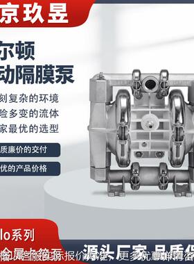wilden气动隔膜泵商金属泵P1/SSPPP/TNU/TF/STF/0014