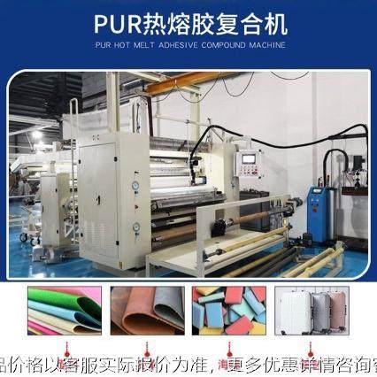 油胶复合机 PUR膜复合机 纸膜复合机 油胶PUR两用复合机