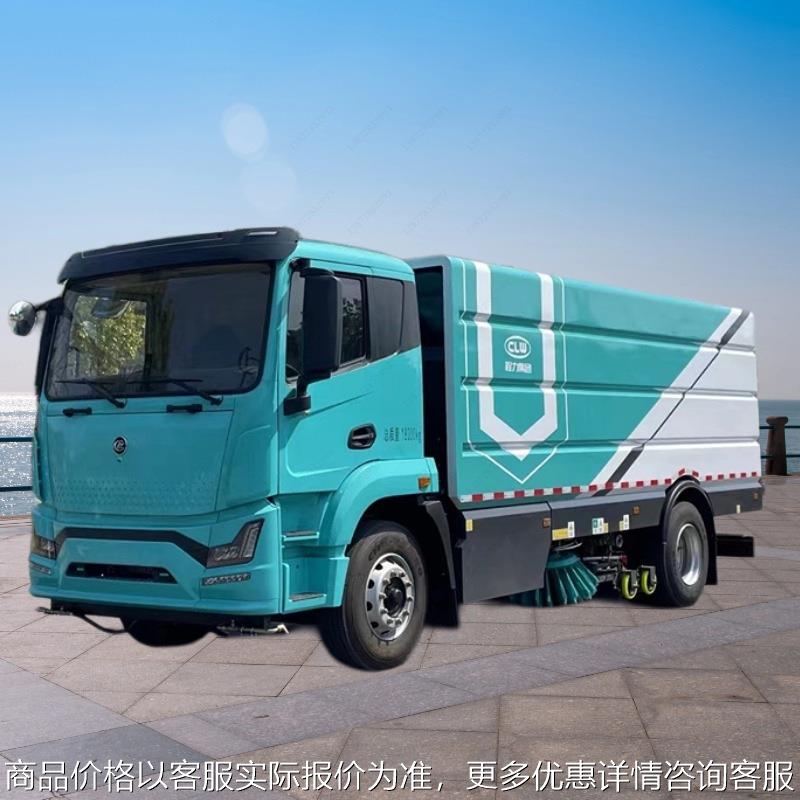 纯电动道路清扫车自动吸扫作业免购置税程力新能源18吨洗扫车