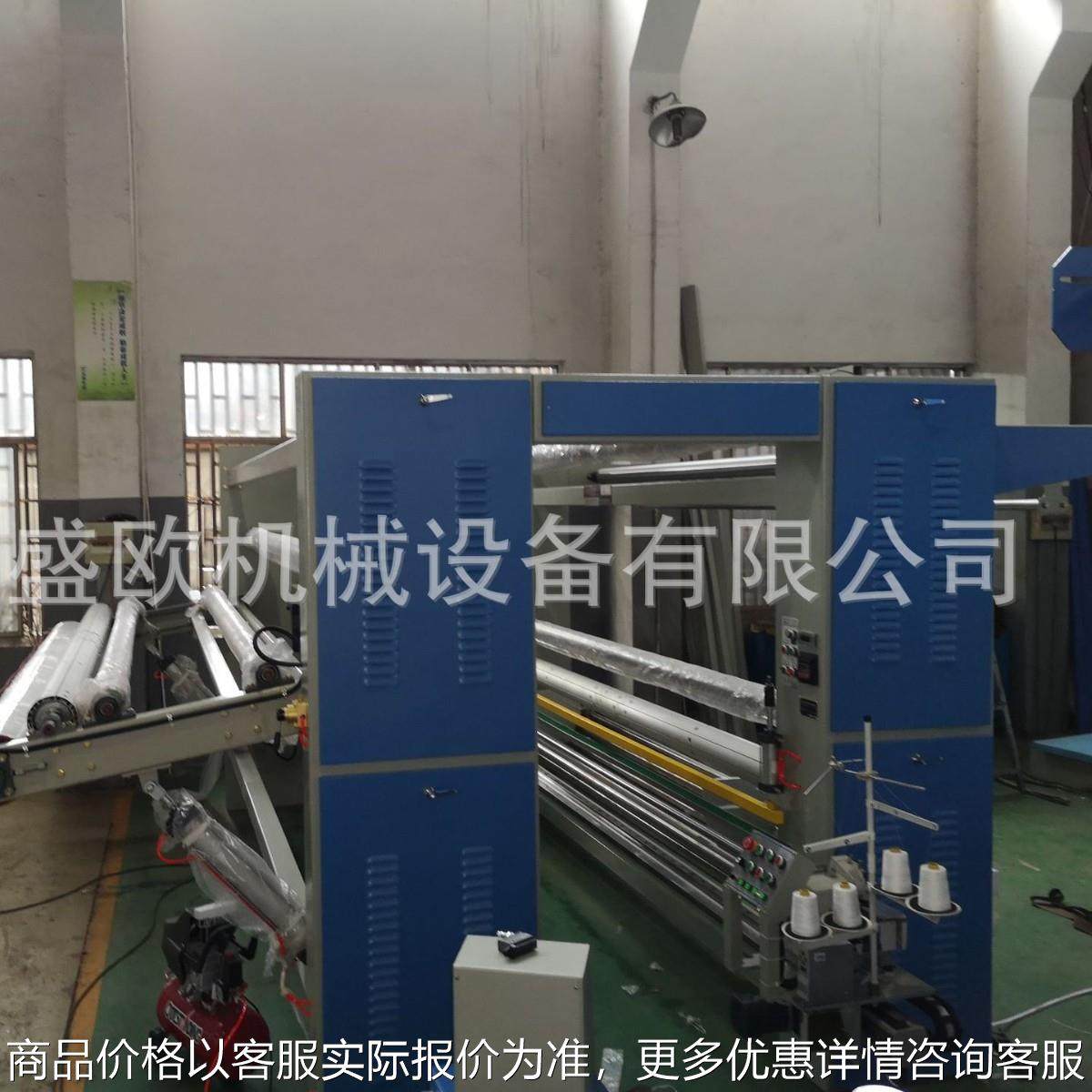 厂家生 产 加 工印染厂坯布拼接机上卷机复合厂接布机A字架上卷机,纺织面料/辅料/配套,印染整机械,淘宝优惠券,粉丝福利购,淘宝优惠卷