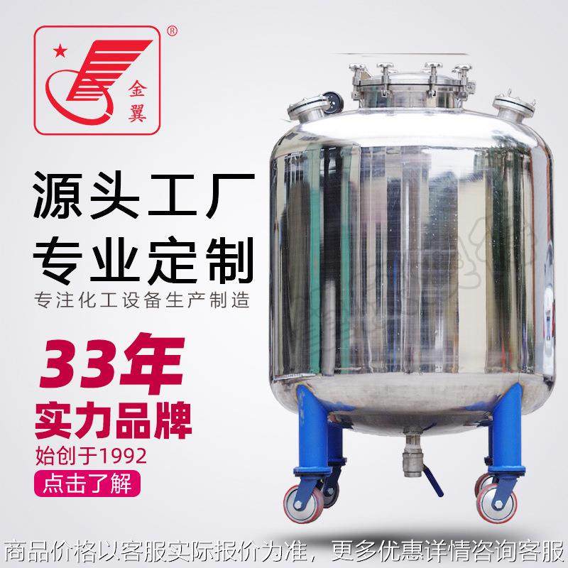 不锈钢搅拌罐 高压实验室电加热搅拌机 高速真空脱泡发酵反应釜,工业油品/胶粘/化学/实验室用品,反应设备,淘宝优惠券,粉丝福利购,淘宝优惠卷