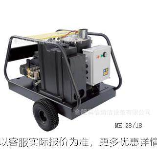 马哈 MH 28/18 工业用冷热水高压清洗机 冷热水高压水枪