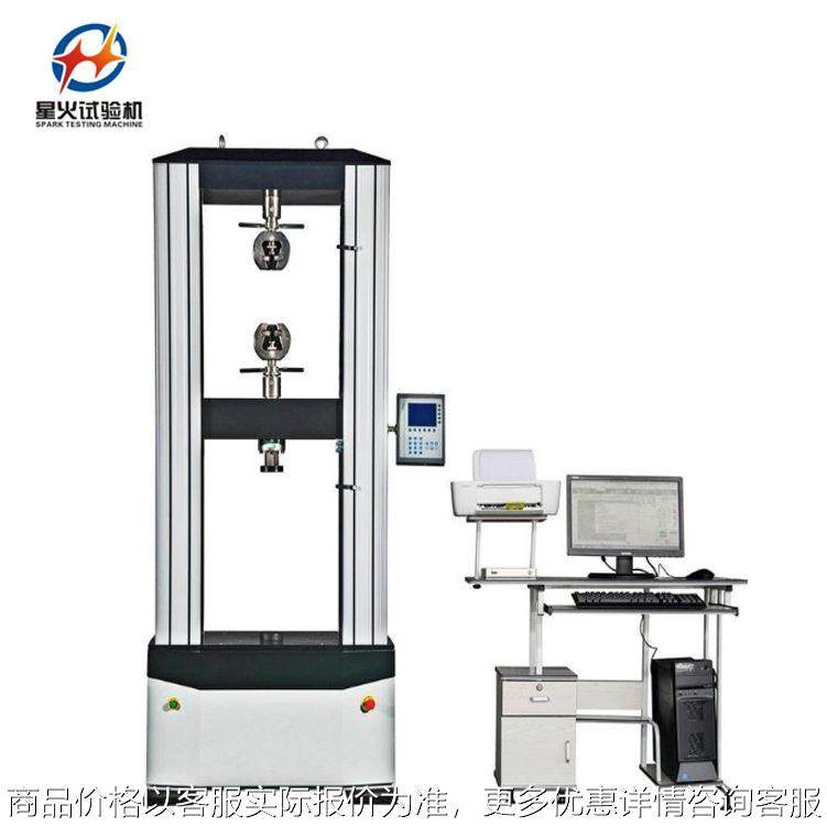 弹簧电缆撕裂强度试验机，螺旋电缆抗拉强度试验机 电缆芯拉力机