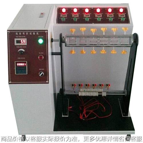 电源线弯曲试验机 常规六组线材摇摆机 触摸屏DC线弯折机