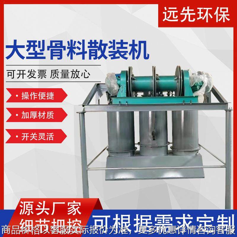 大型骨料散装机灰库库底干灰散装机自动伸缩布袋无尘汽车装车机,搬运/仓储/物流设备,输送机,淘宝优惠券,粉丝福利购,淘宝优惠卷