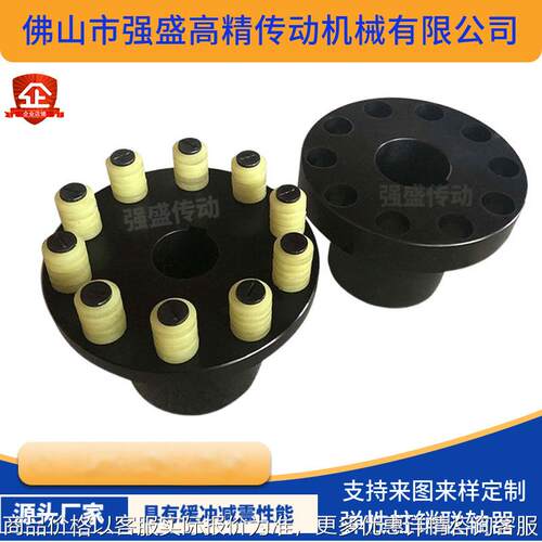 LX尼龙柱销齿式联轴器重型机械带制动轮压缩机用DCN22弹性连轴器