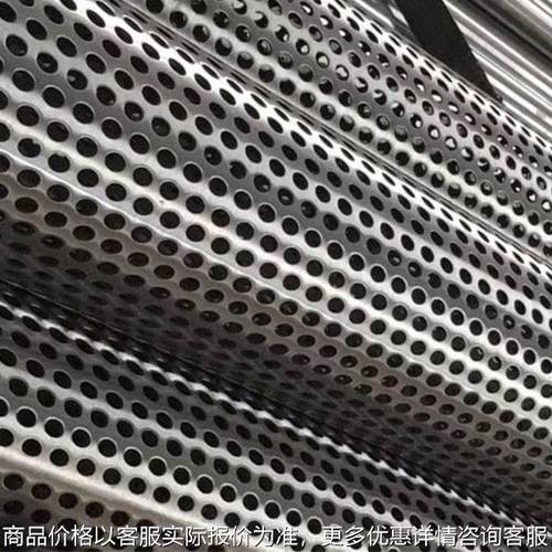 源头产家不锈钢辊熔喷网棍冲孔辊加工网眼辊多功能