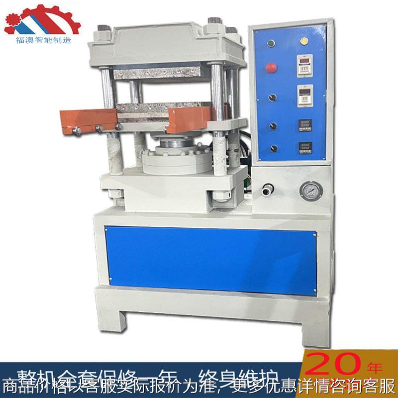 厂家供应50吨平板硫化机 橡胶制品模压机 实验油压机设备制造商