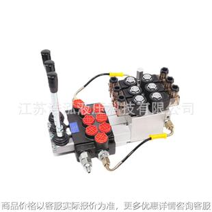 Control P40三联电液多路阀 Directional Electrohydraulic P40