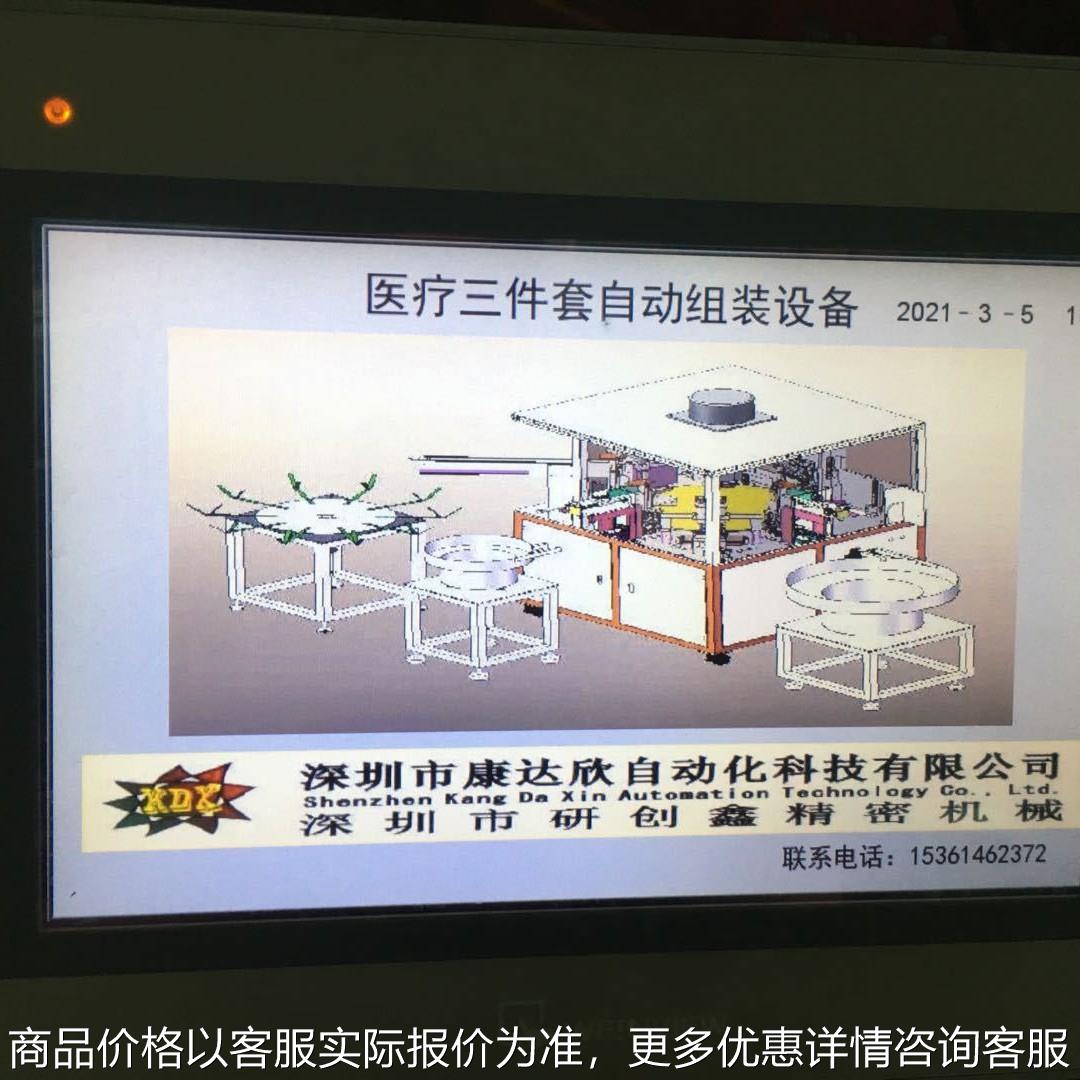 设备设计开发设备设计开发设备设计开发设备设计开发设备设计开发