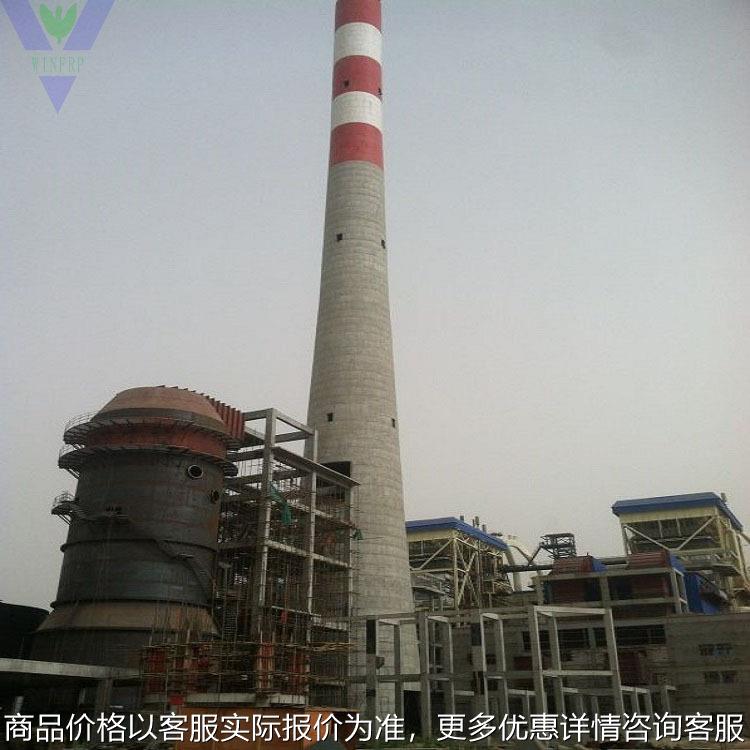 南宁环保设备有限公司电厂玻璃钢烟囱设计制造安装一条龙厂家