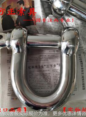 厂家直供索具不锈钢日D卸扣M42，大规格日D卸扣JIS shackle