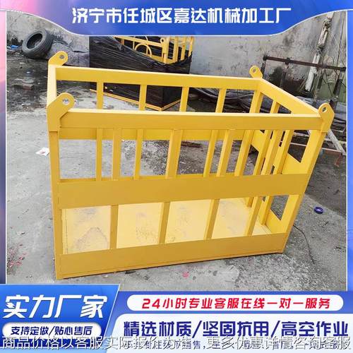 高空作业吊车吊框 旋转式自平衡升降式建筑工程工地吊车吊框