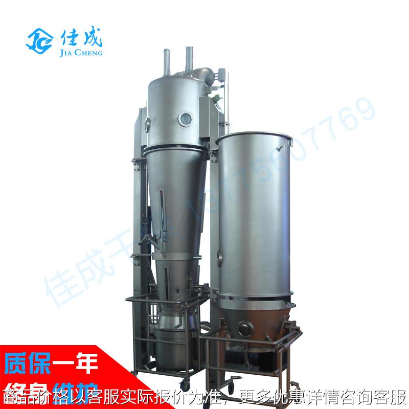 流化造粒包衣机高效薄膜包衣机实验室制药肠溶中药制丸机制粒设备