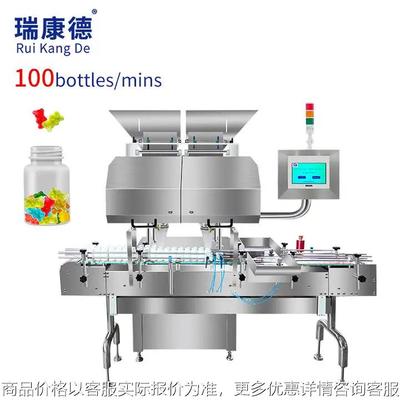 Soft Candy Counter Gummy Bear Counting and Filling Machine