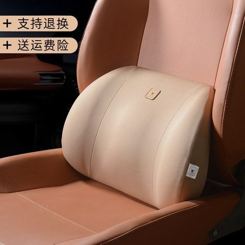 汽车腰靠护腰靠垫车载座椅靠背垫司机车用记忆棉腰枕头枕腰部支撑