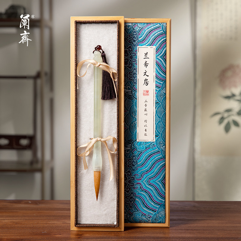 湖笔岫岩玉玉露毛笔天然玉石大师级书法专用纯狼毫国画湖州专业级
