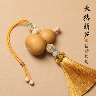 天然葫芦挂件汽车内吊饰门对门口大门对客厅卧室玄关出入平安挂饰