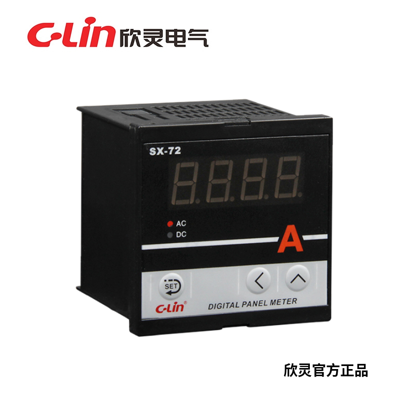 欣灵牌SX-72数显智能电流表/ 电压表/ 转速表 显示量数可调AC220V