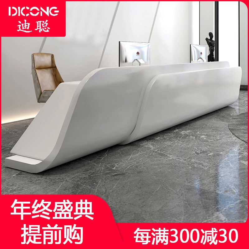 迪聪家具前台时尚简约大气烤漆前台 异型前台 公司店铺接待台
