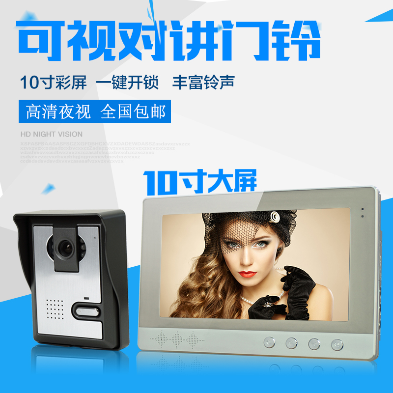 工创 高清有线可视楼宇对讲门铃 10寸彩屏别墅夜视可视门铃套装