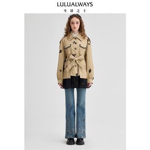 小众通勤休闲时尚 LULUALWAYS 新款 24秋季 拼接风衣外套 商场同款