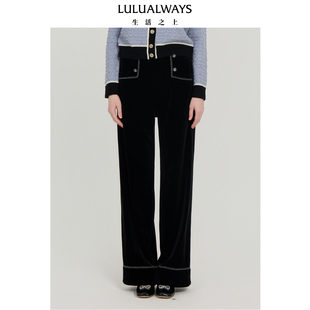 休闲裤 LULUALWAYS我爱露露25秋季 口袋宽松长款 黑色丝绒直筒裤 新款