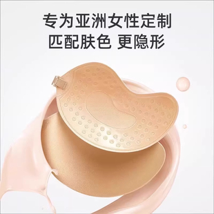 芒果杯胸贴女聚拢小胸显大硅胶乳贴隐形无肩带婚纱用内衣文胸001