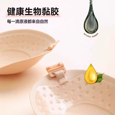 芒果杯胸贴女聚拢硅胶乳贴隐形无肩带婚纱用内衣文胸