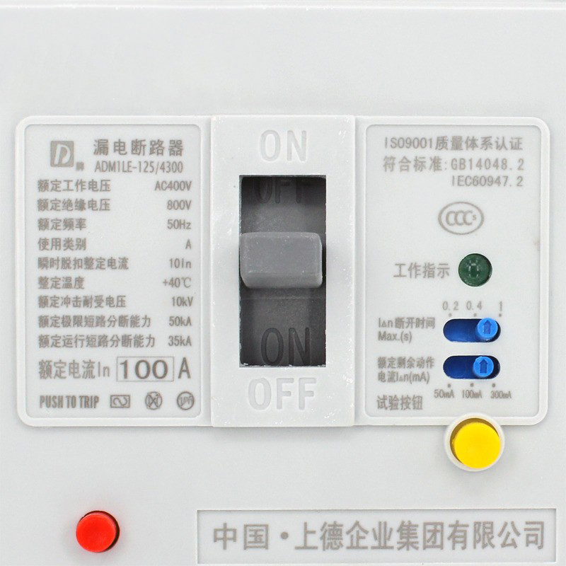 D牌 CM1LE 125 4300三相四线4P漏电断路器100A125A63A开关保护器